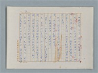 主要名稱：福爾摩斯——銀星號事件（譯稿）圖檔，第2張，共62張
