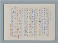 主要名稱：福爾摩斯——銀星號事件（譯稿）圖檔，第3張，共62張