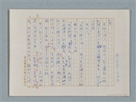 主要名稱：福爾摩斯——銀星號事件（譯稿）圖檔，第4張，共62張