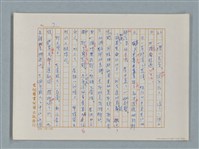 主要名稱：福爾摩斯——銀星號事件（譯稿）圖檔，第7張，共62張