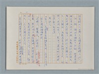 主要名稱：福爾摩斯——銀星號事件（譯稿）圖檔，第11張，共62張