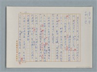 主要名稱：福爾摩斯——銀星號事件（譯稿）圖檔，第15張，共62張