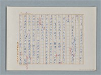 主要名稱：福爾摩斯——銀星號事件（譯稿）圖檔，第18張，共62張