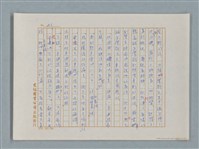 主要名稱：福爾摩斯——銀星號事件（譯稿）圖檔，第21張，共62張