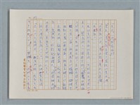 主要名稱：福爾摩斯——銀星號事件（譯稿）圖檔，第27張，共62張