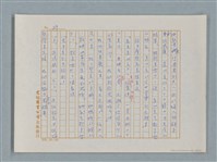 主要名稱：福爾摩斯——銀星號事件（譯稿）圖檔，第29張，共62張