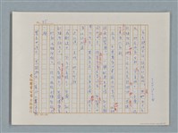 主要名稱：福爾摩斯——銀星號事件（譯稿）圖檔，第35張，共62張