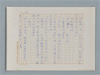 主要名稱：福爾摩斯——銀星號事件（譯稿）圖檔，第50張，共62張