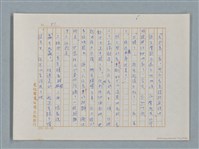 主要名稱：福爾摩斯——銀星號事件（譯稿）圖檔，第51張，共62張