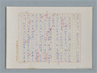 主要名稱：福爾摩斯——銀星號事件（譯稿）圖檔，第57張，共62張
