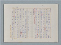 主要名稱：福爾摩斯——銀星號事件（譯稿）圖檔，第58張，共62張