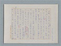 主要名稱：福爾摩斯——銀星號事件（譯稿）圖檔，第59張，共62張