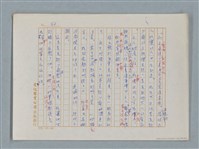 主要名稱：福爾摩斯——三個學生（譯稿）圖檔，第42張，共43張