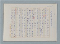主要名稱：福爾摩斯——挪威德的建築業者（譯稿）圖檔，第1張，共55張