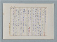 主要名稱：福爾摩斯——挪威德的建築業者（譯稿）圖檔，第3張，共55張