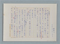 主要名稱：福爾摩斯——挪威德的建築業者（譯稿）圖檔，第5張，共55張