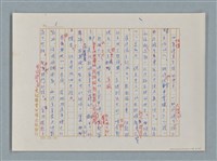 主要名稱：福爾摩斯——挪威德的建築業者（譯稿）圖檔，第6張，共55張