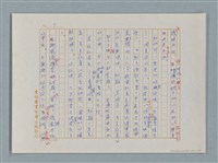 主要名稱：福爾摩斯——挪威德的建築業者（譯稿）圖檔，第7張，共55張