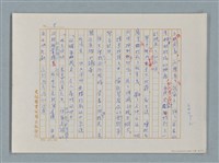 主要名稱：福爾摩斯——挪威德的建築業者（譯稿）圖檔，第8張，共55張