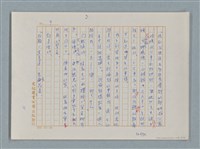 主要名稱：福爾摩斯——挪威德的建築業者（譯稿）圖檔，第9張，共55張