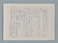 主要名稱：福爾摩斯——挪威德的建築業者（譯稿）圖檔，第10張，共55張