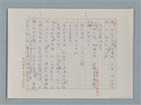 主要名稱：福爾摩斯——挪威德的建築業者（譯稿）圖檔，第11張，共55張