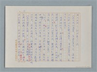 主要名稱：福爾摩斯——挪威德的建築業者（譯稿）圖檔，第12張，共55張