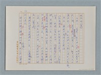 主要名稱：福爾摩斯——挪威德的建築業者（譯稿）圖檔，第13張，共55張
