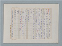 主要名稱：福爾摩斯——挪威德的建築業者（譯稿）圖檔，第14張，共55張