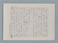 主要名稱：福爾摩斯——挪威德的建築業者（譯稿）圖檔，第15張，共55張