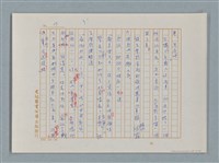 主要名稱：福爾摩斯——挪威德的建築業者（譯稿）圖檔，第17張，共55張