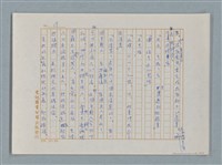主要名稱：福爾摩斯——挪威德的建築業者（譯稿）圖檔，第19張，共55張