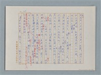 主要名稱：福爾摩斯——挪威德的建築業者（譯稿）圖檔，第20張，共55張