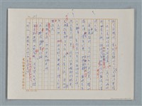 主要名稱：福爾摩斯——挪威德的建築業者（譯稿）圖檔，第21張，共55張