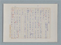 主要名稱：福爾摩斯——挪威德的建築業者（譯稿）圖檔，第22張，共55張