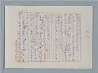 主要名稱：福爾摩斯——挪威德的建築業者（譯稿）圖檔，第23張，共55張