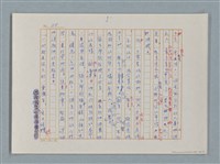 主要名稱：福爾摩斯——挪威德的建築業者（譯稿）圖檔，第24張，共55張