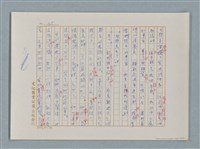 主要名稱：福爾摩斯——挪威德的建築業者（譯稿）圖檔，第25張，共55張