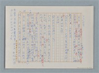 主要名稱：福爾摩斯——挪威德的建築業者（譯稿）圖檔，第26張，共55張