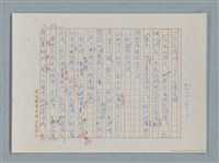 主要名稱：福爾摩斯——挪威德的建築業者（譯稿）圖檔，第27張，共55張