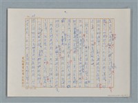 主要名稱：福爾摩斯——挪威德的建築業者（譯稿）圖檔，第28張，共55張