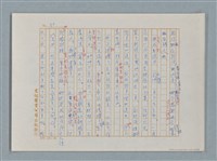 主要名稱：福爾摩斯——挪威德的建築業者（譯稿）圖檔，第30張，共55張