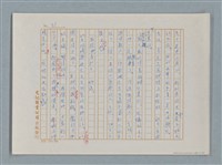 主要名稱：福爾摩斯——挪威德的建築業者（譯稿）圖檔，第31張，共55張