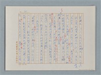 主要名稱：福爾摩斯——挪威德的建築業者（譯稿）圖檔，第32張，共55張