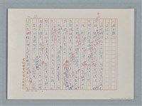 主要名稱：福爾摩斯——挪威德的建築業者（譯稿）圖檔，第33張，共55張