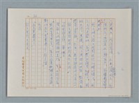 主要名稱：福爾摩斯——挪威德的建築業者（譯稿）圖檔，第34張，共55張