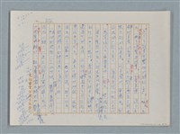 主要名稱：福爾摩斯——挪威德的建築業者（譯稿）圖檔，第35張，共55張