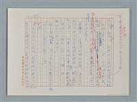 主要名稱：福爾摩斯——挪威德的建築業者（譯稿）圖檔，第42張，共55張