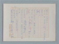 主要名稱：福爾摩斯——挪威德的建築業者（譯稿）圖檔，第43張，共55張