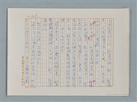 主要名稱：福爾摩斯——挪威德的建築業者（譯稿）圖檔，第44張，共55張